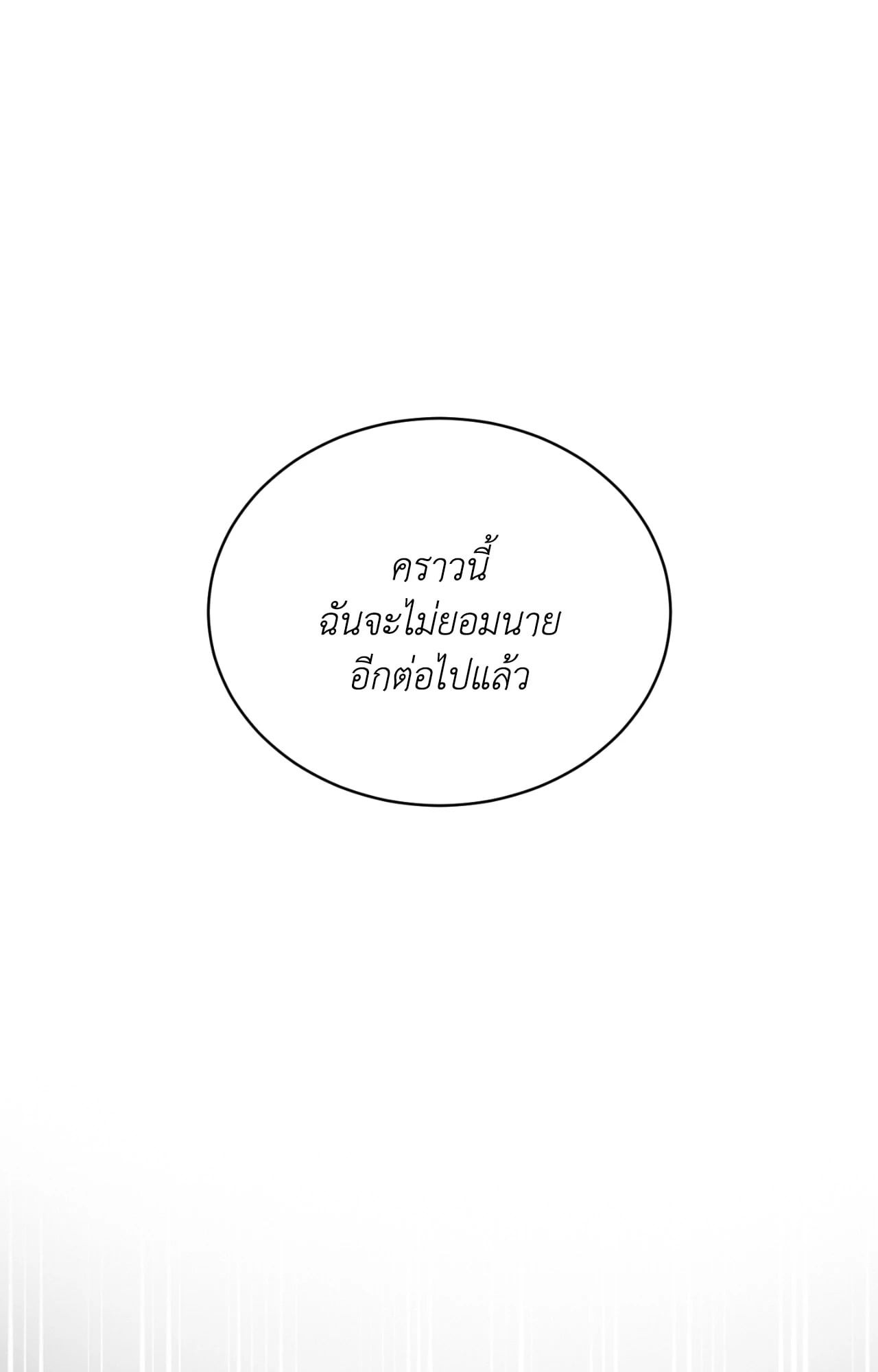 หน้า 117