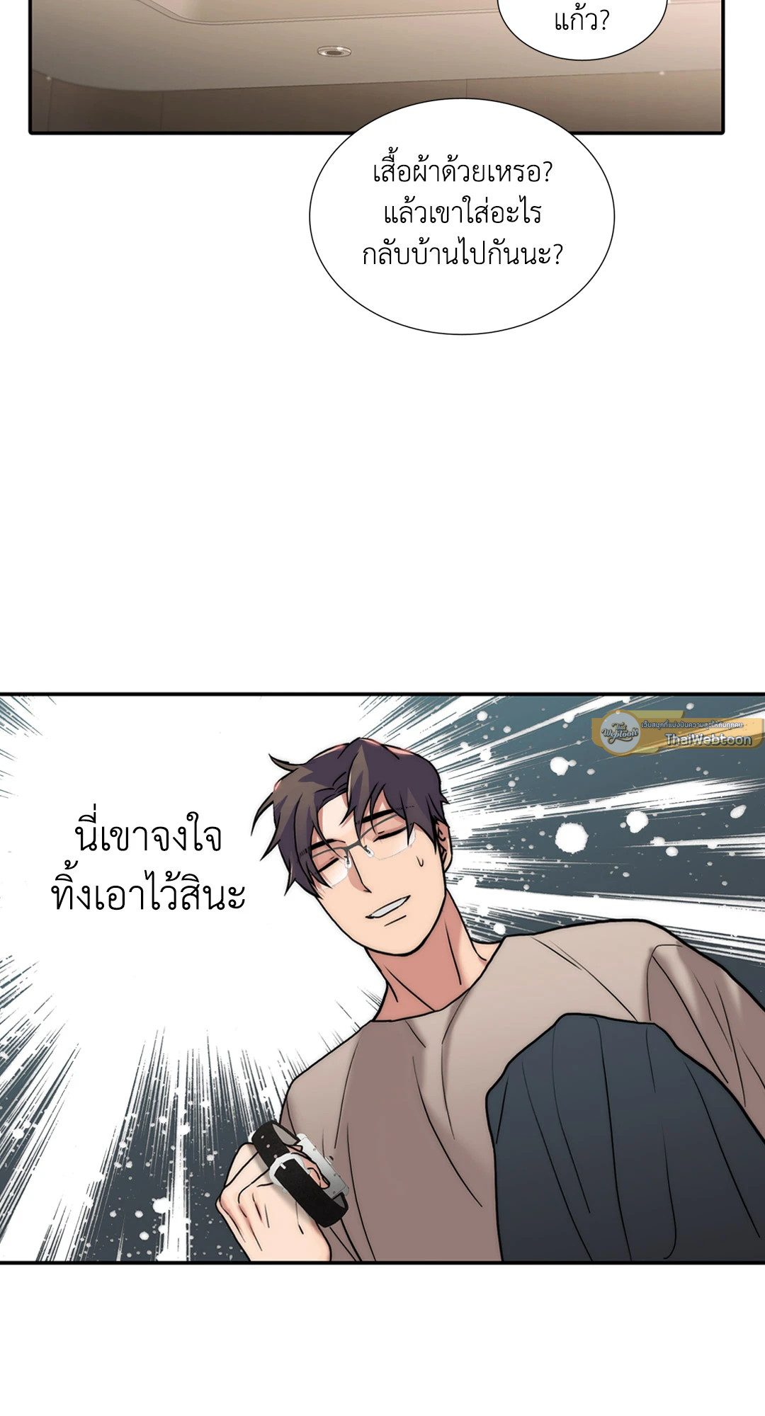 หน้า 47