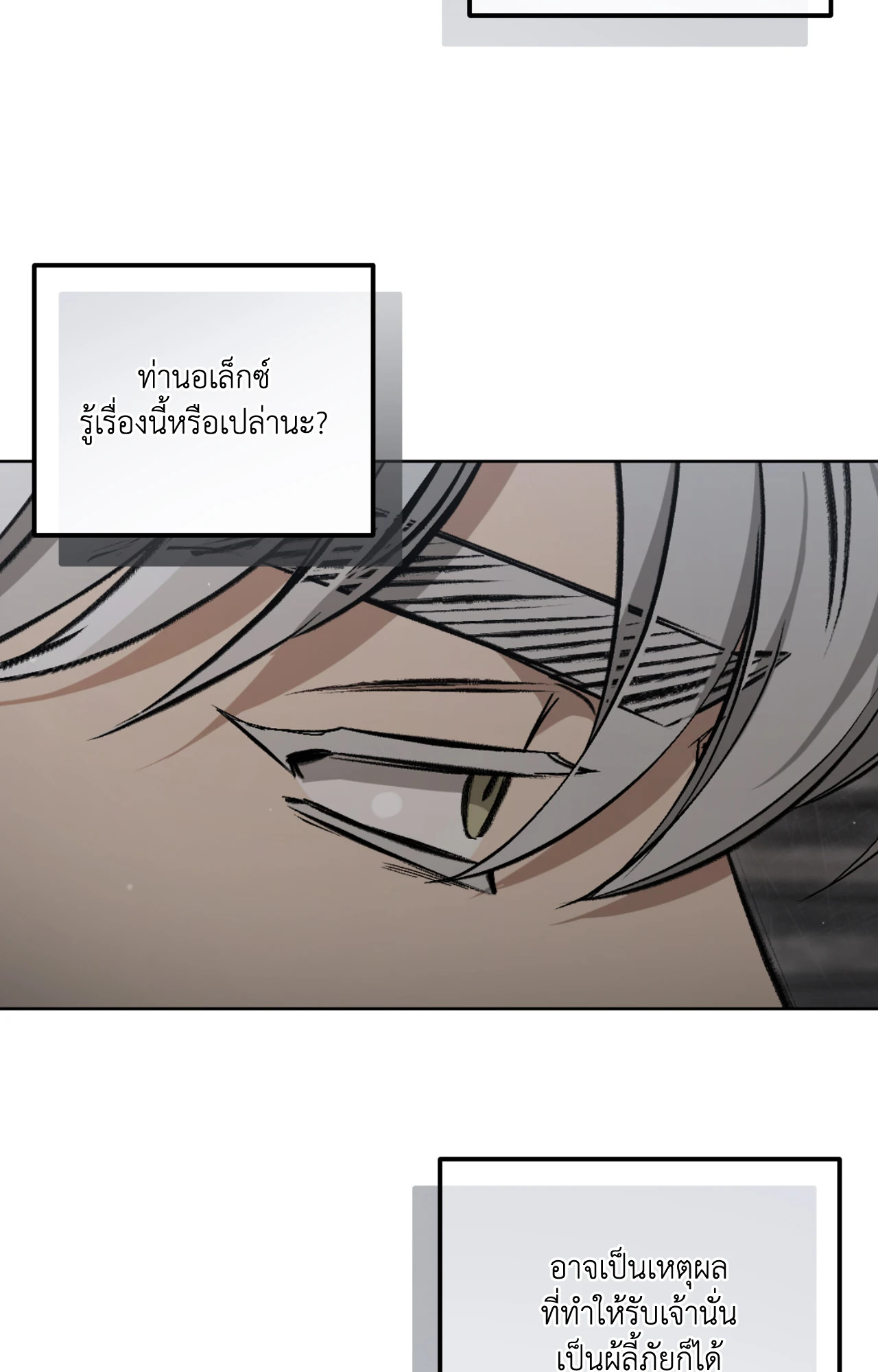หน้า 85