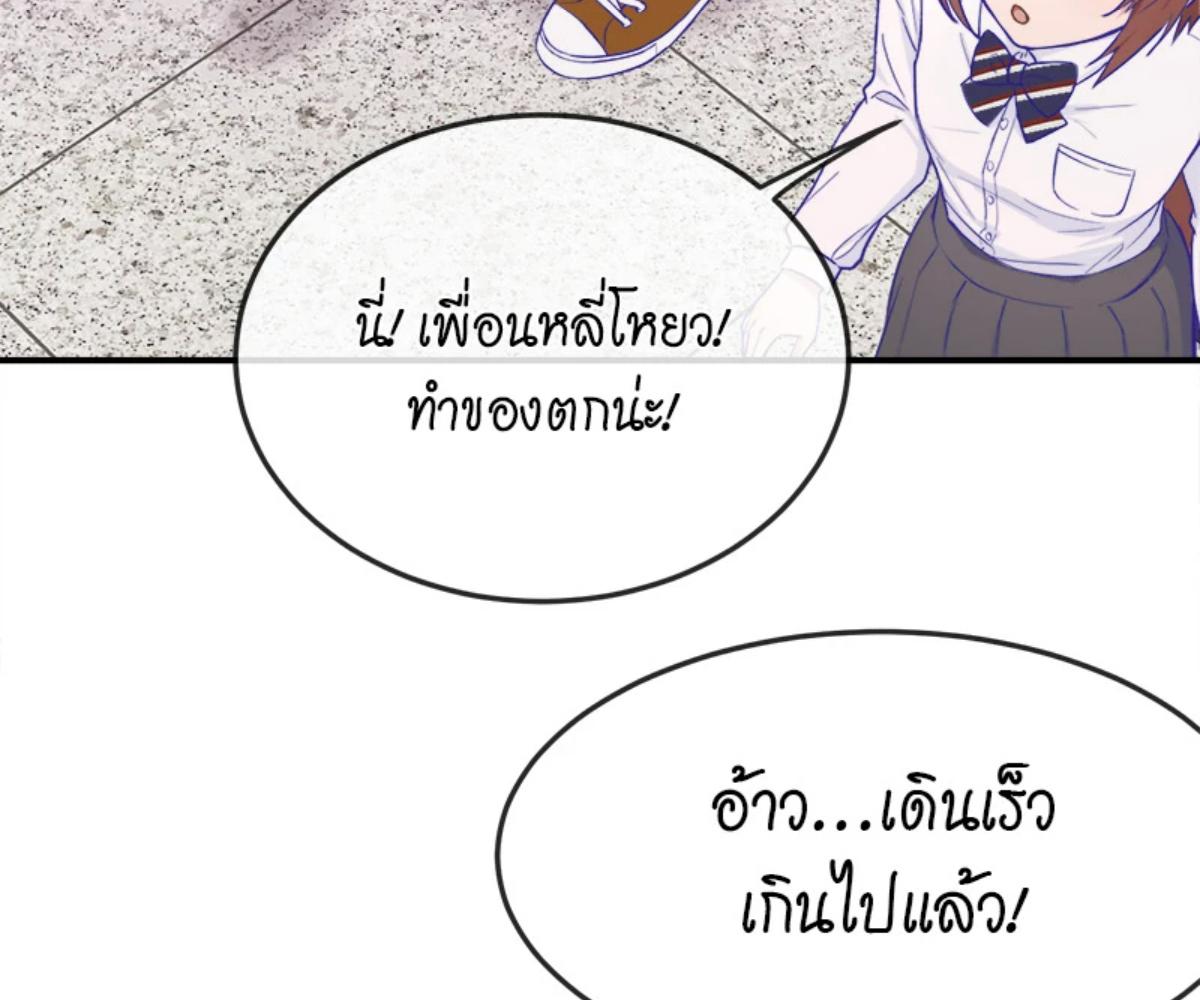 หน้า 102