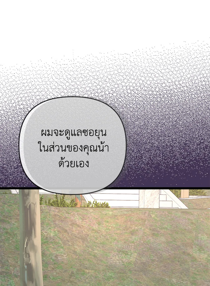 หน้า 116