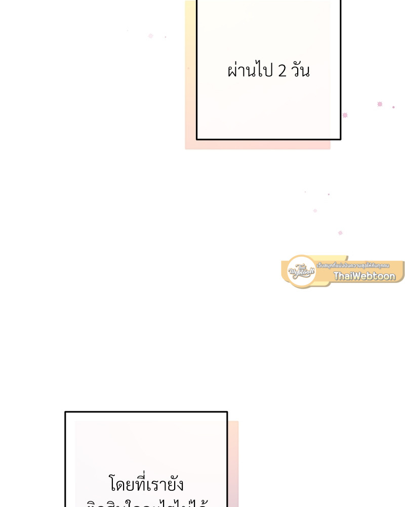 หน้า 87