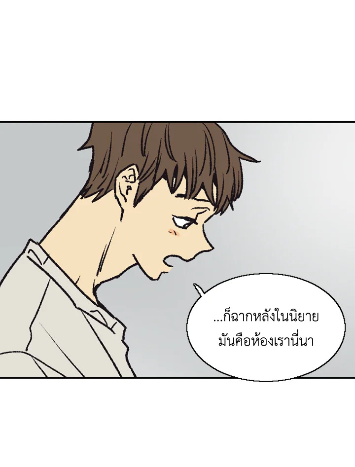 หน้า 68