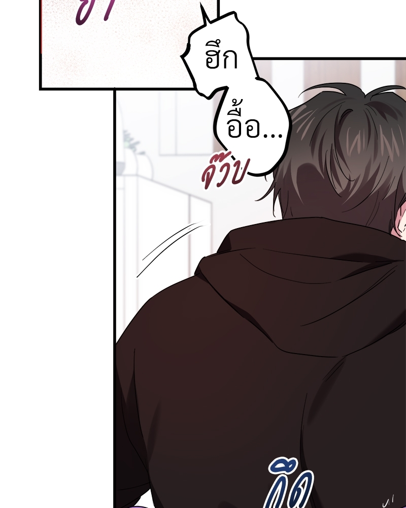 หน้า 80