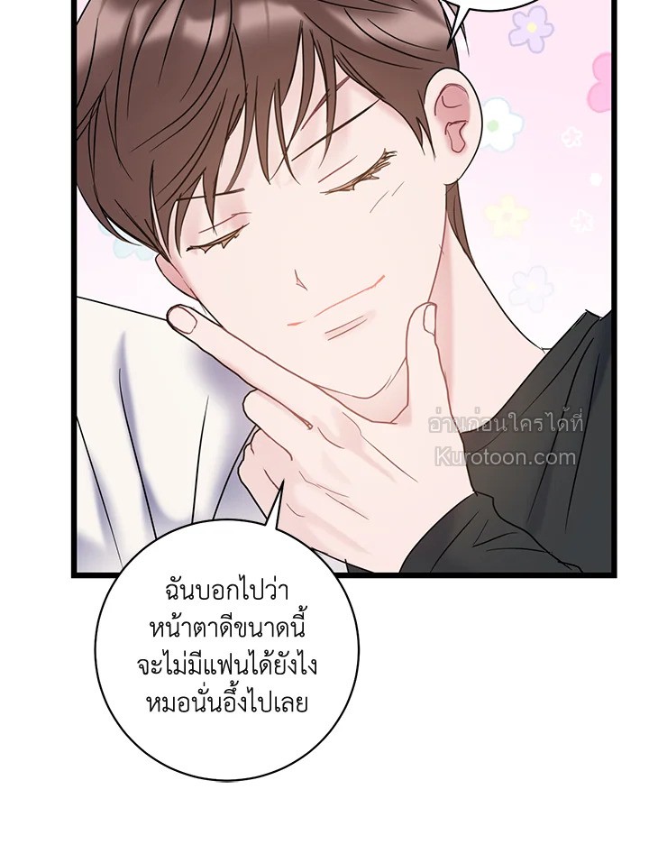 หน้า 73