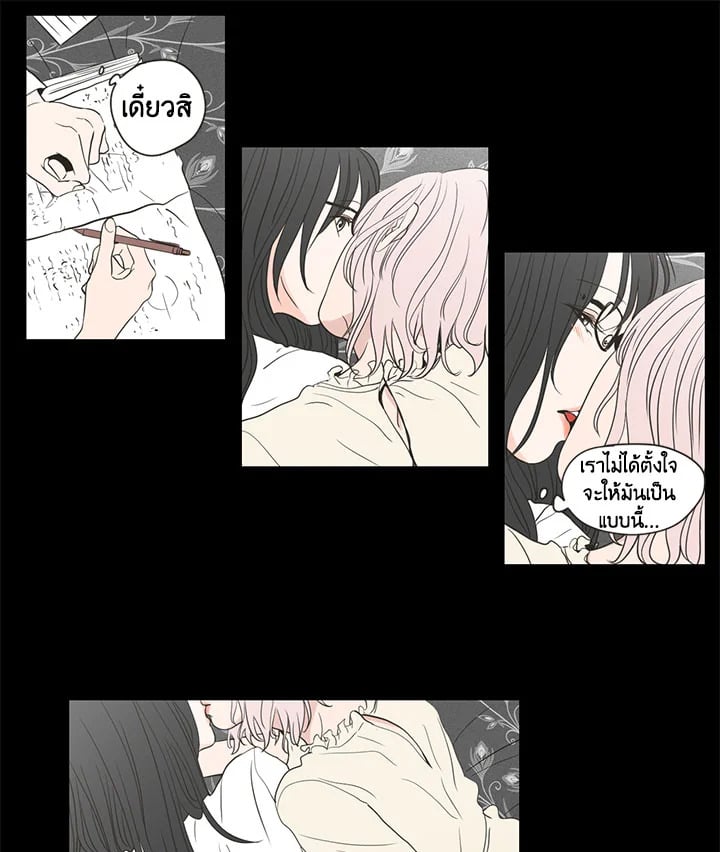 หน้า 31