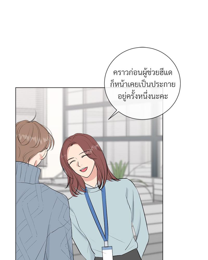 หน้า 77