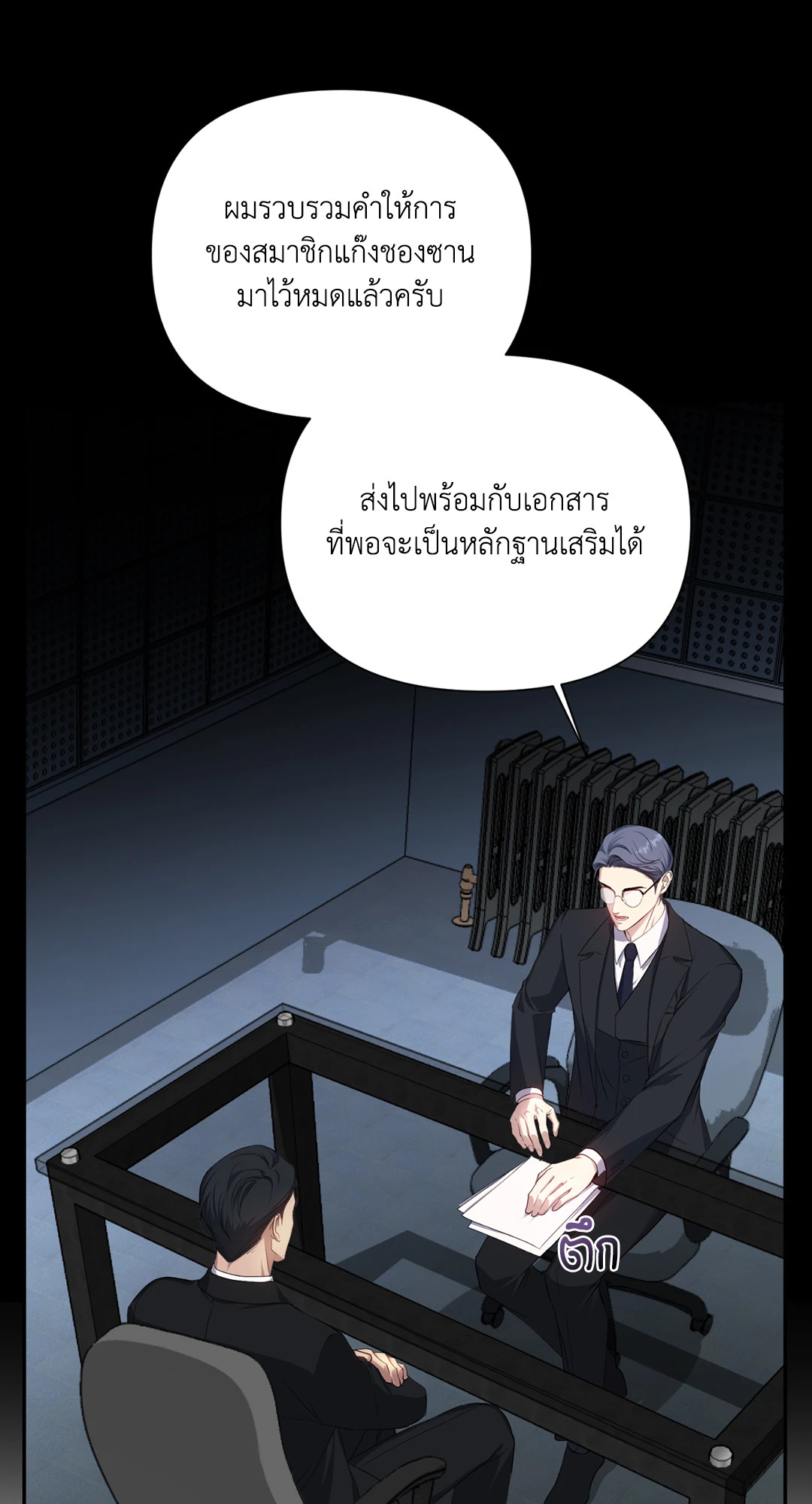 หน้า 36