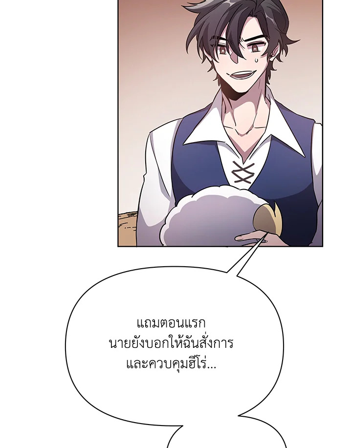 หน้า 70