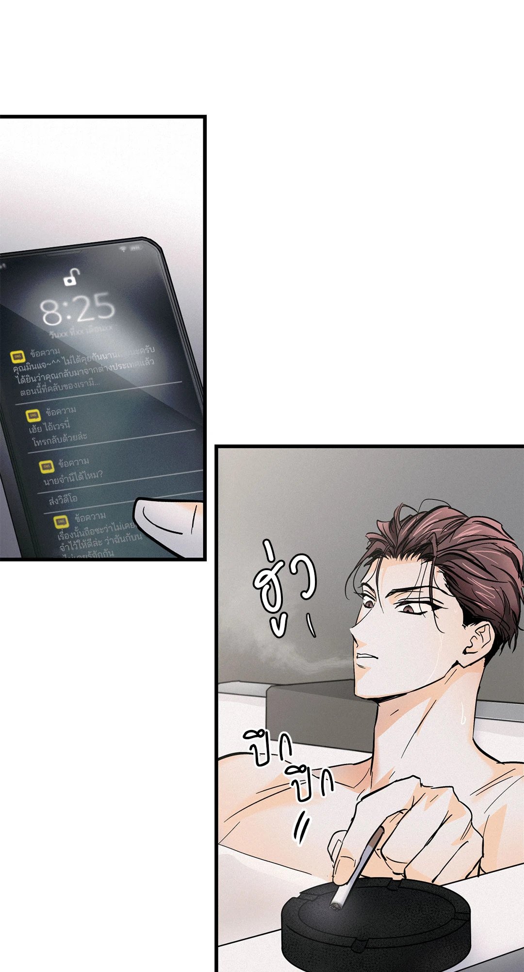 หน้า 57