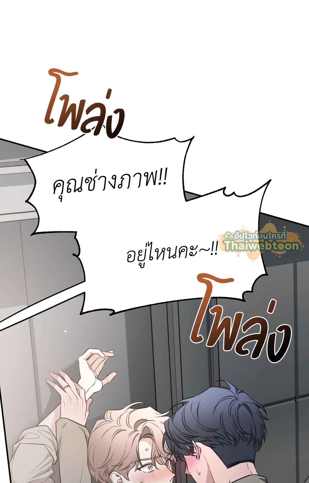 หน้า 80