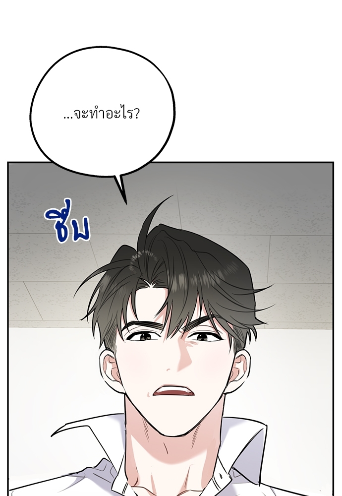 หน้า 110