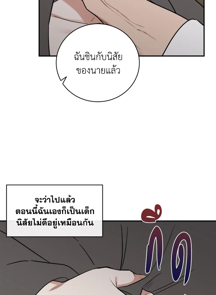 หน้า 70