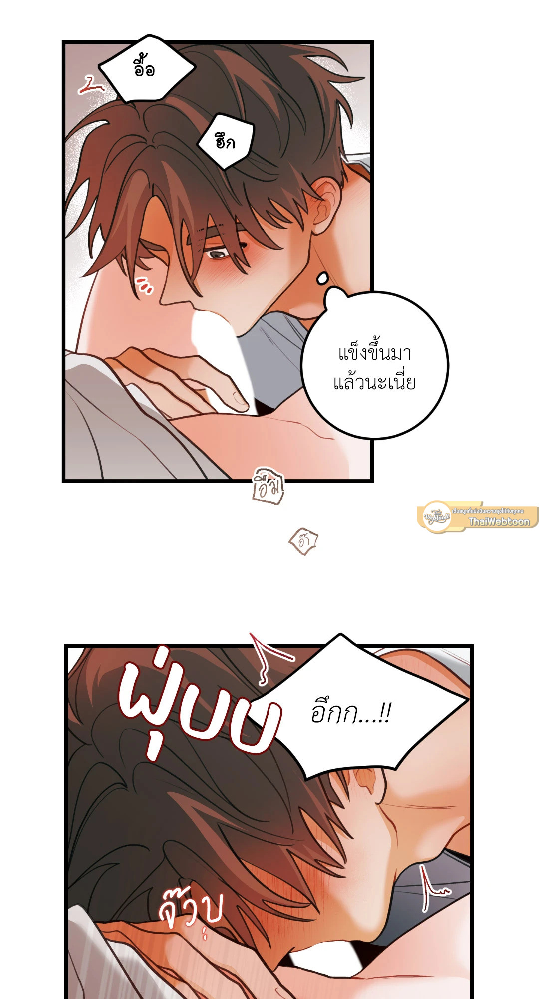 หน้า 47