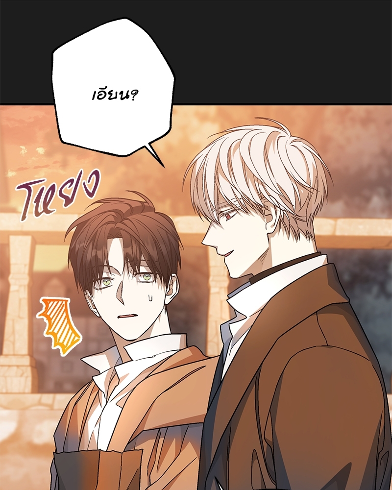 หน้า 113