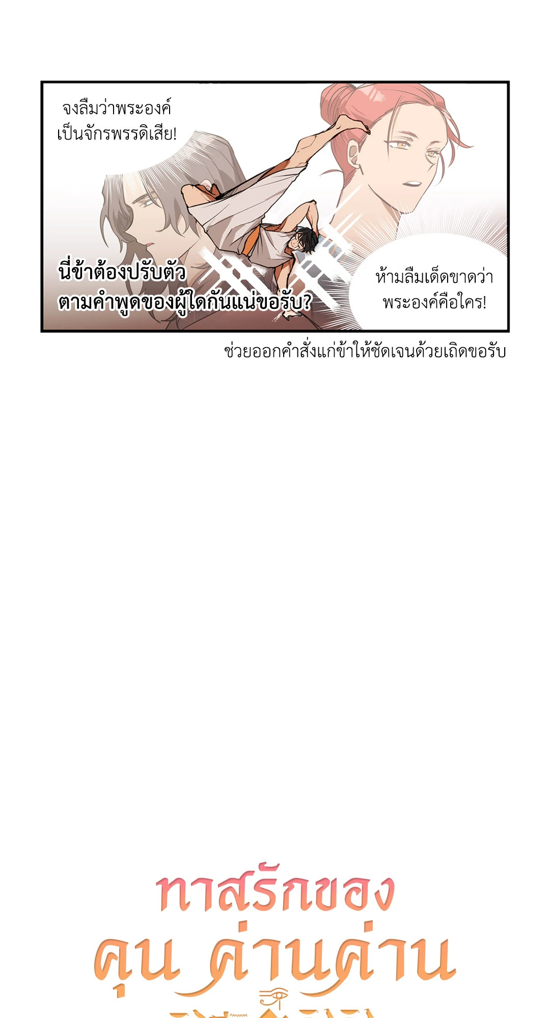 หน้า 31