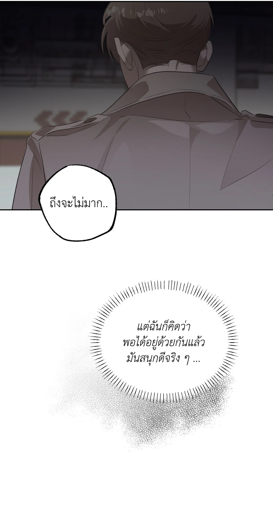 หน้า 65