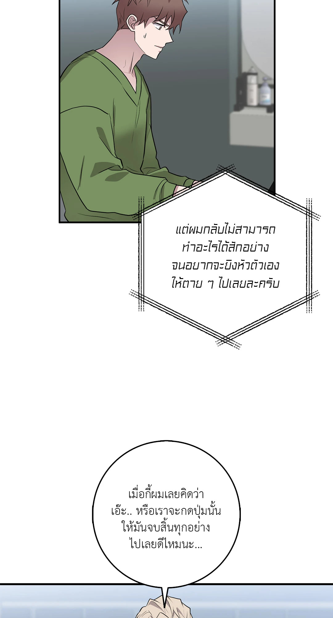 หน้า 43