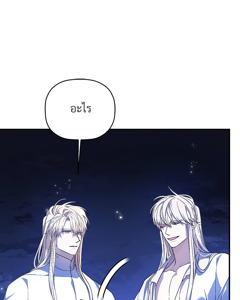 หน้า 119