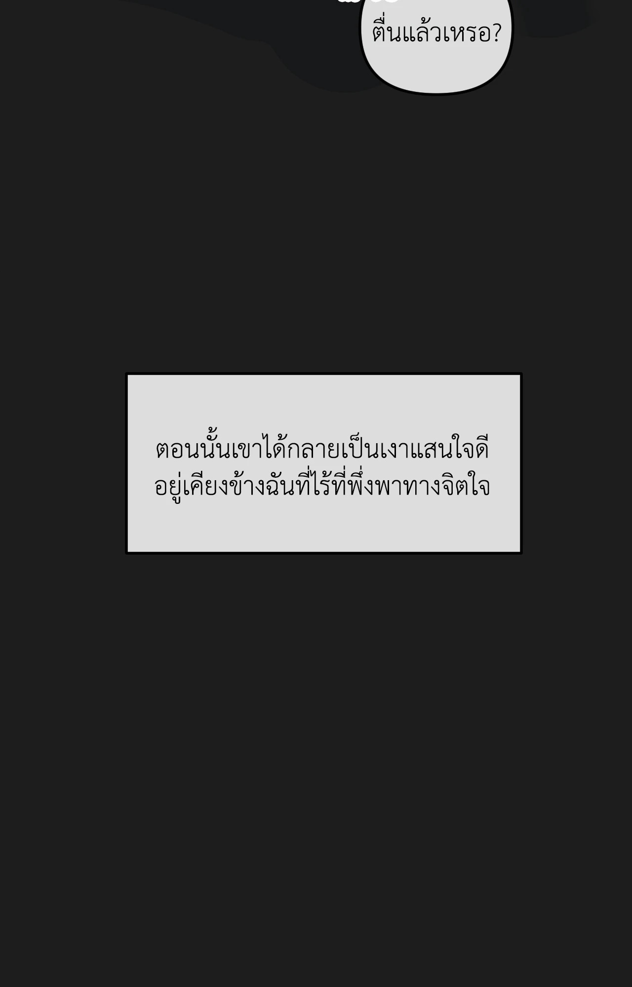 หน้า 120