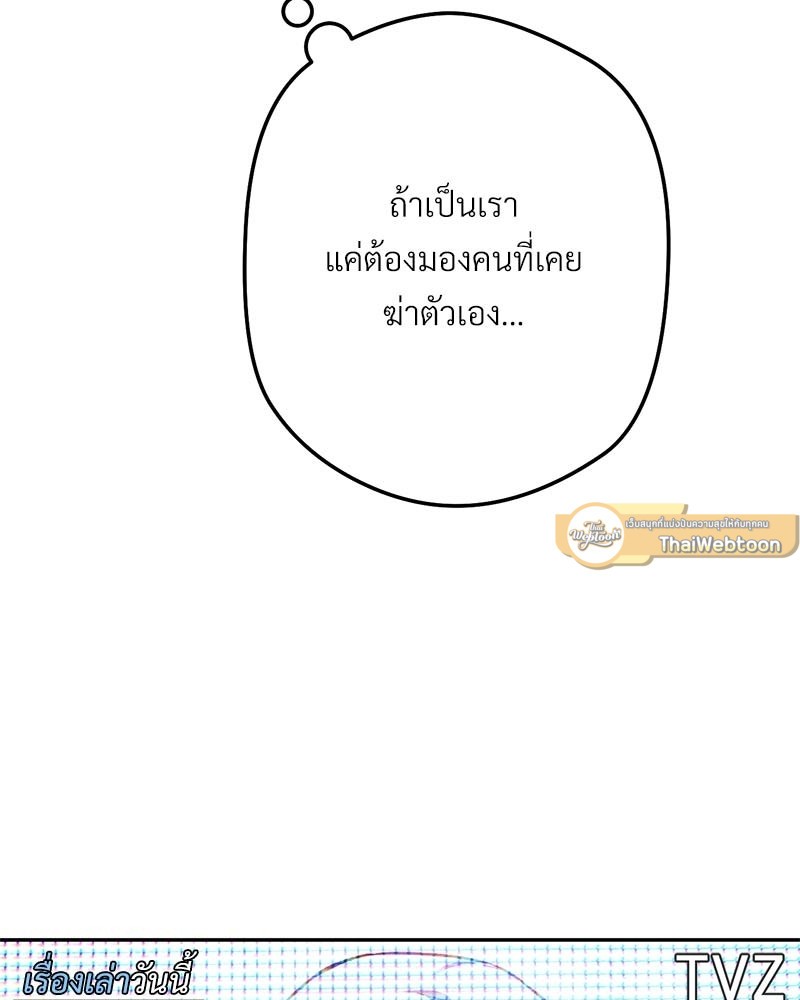 หน้า 143