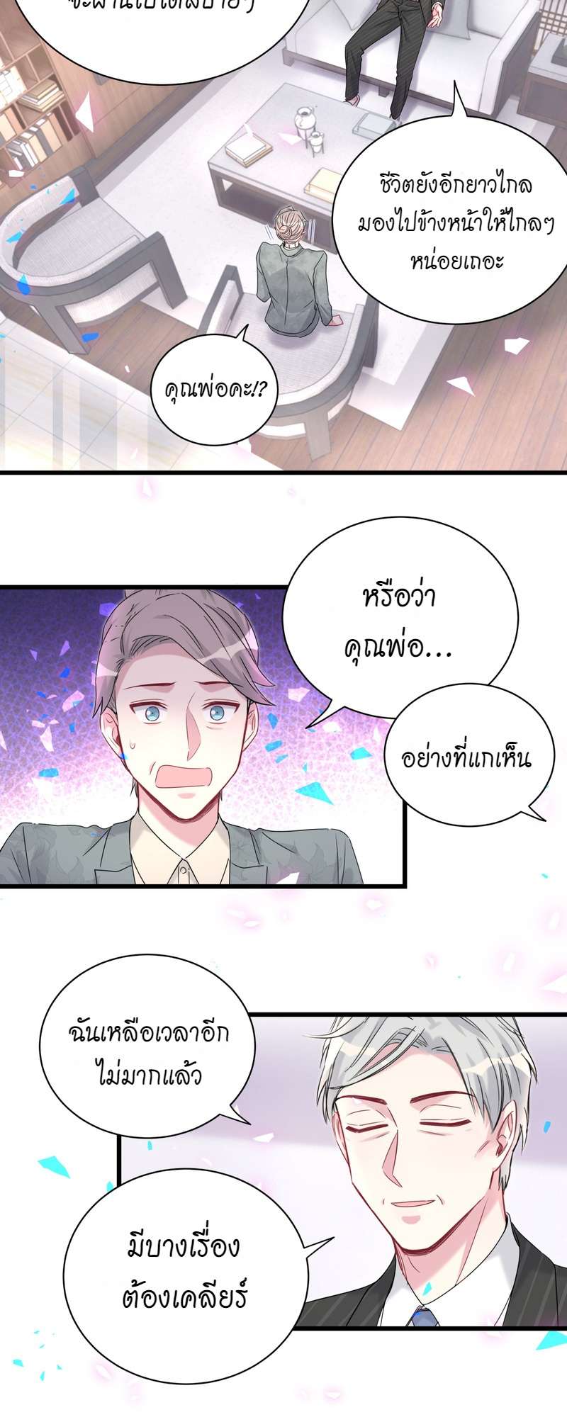 หน้า 31