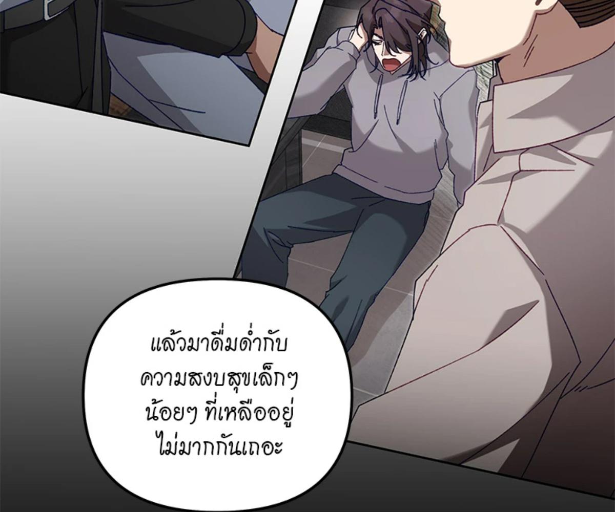หน้า 156