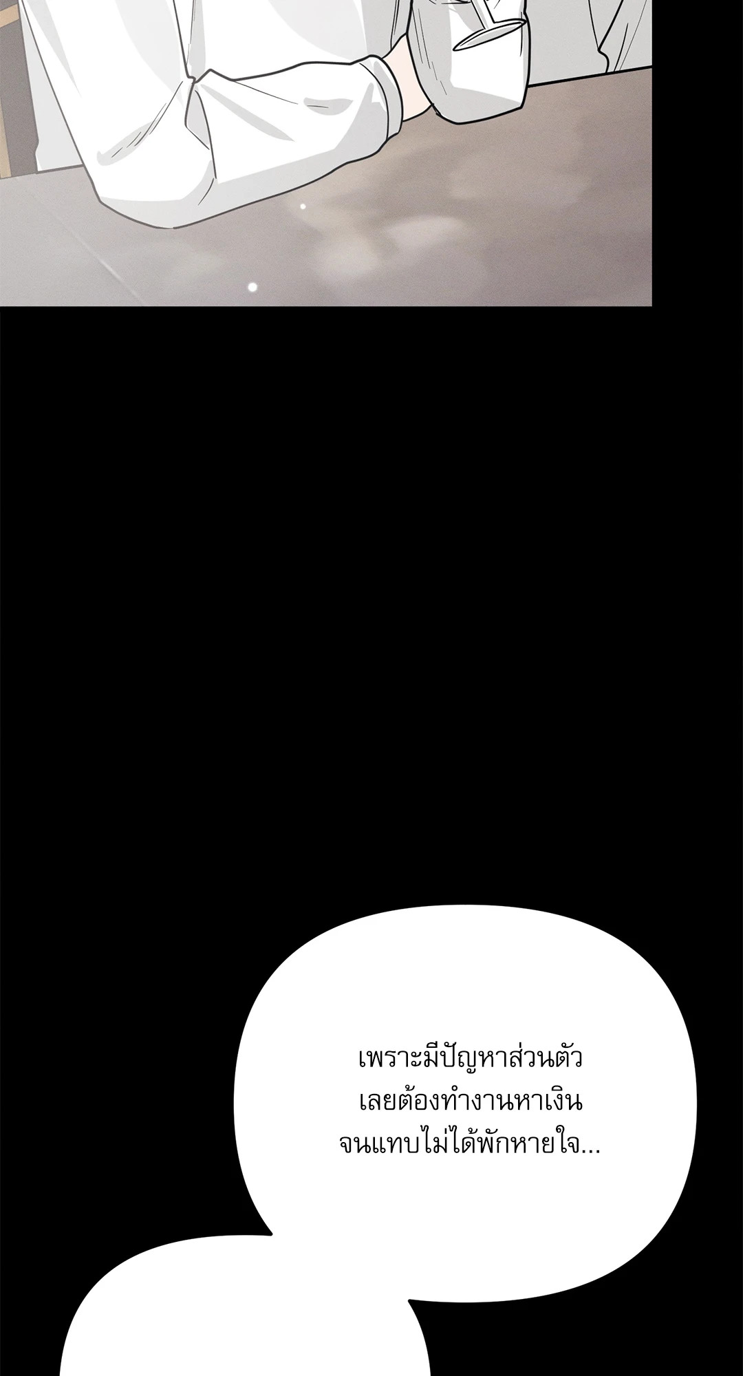 หน้า 90