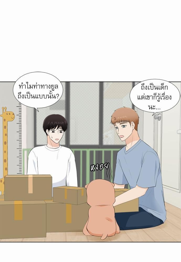 หน้า 61