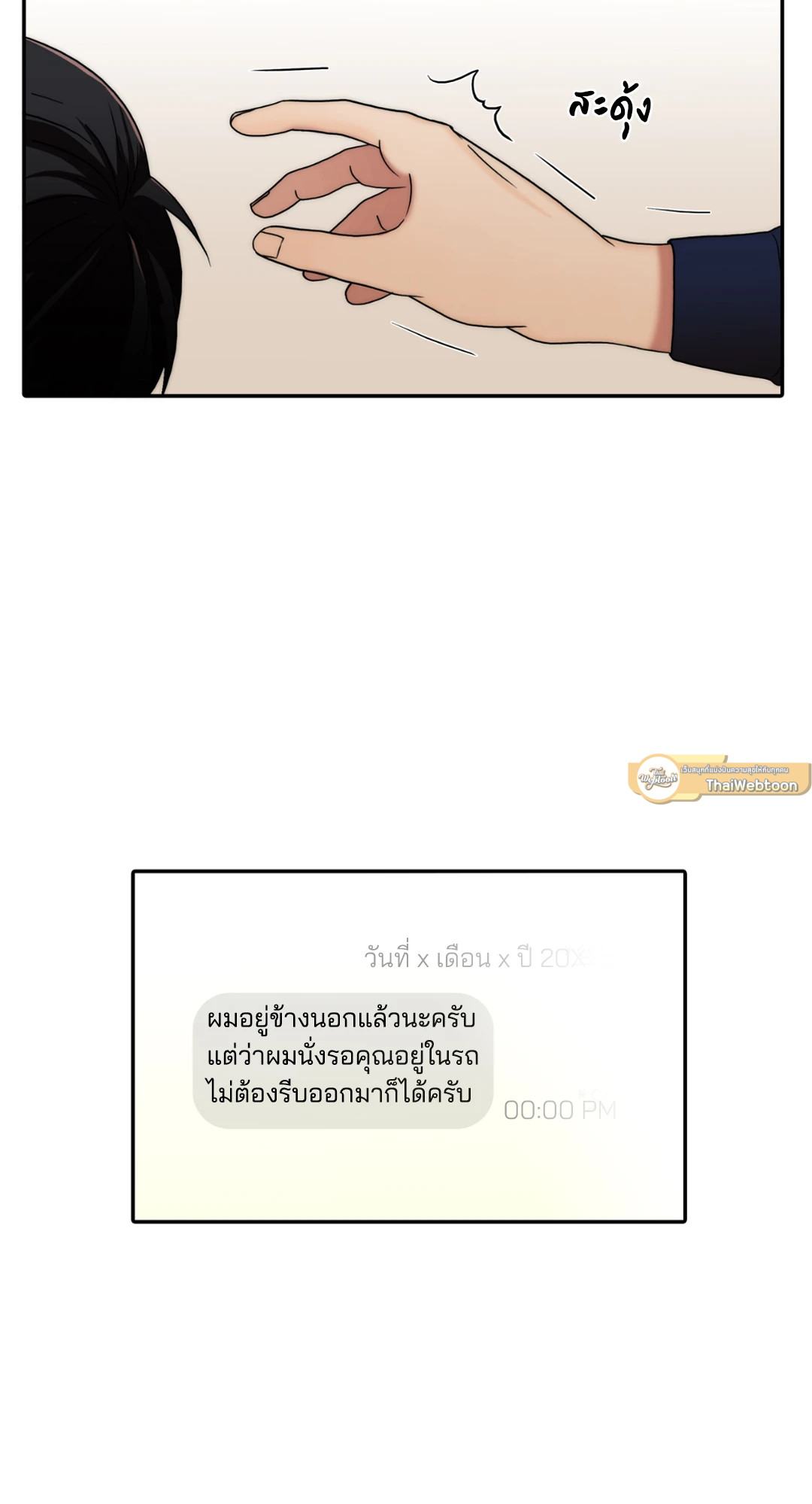 หน้า 33