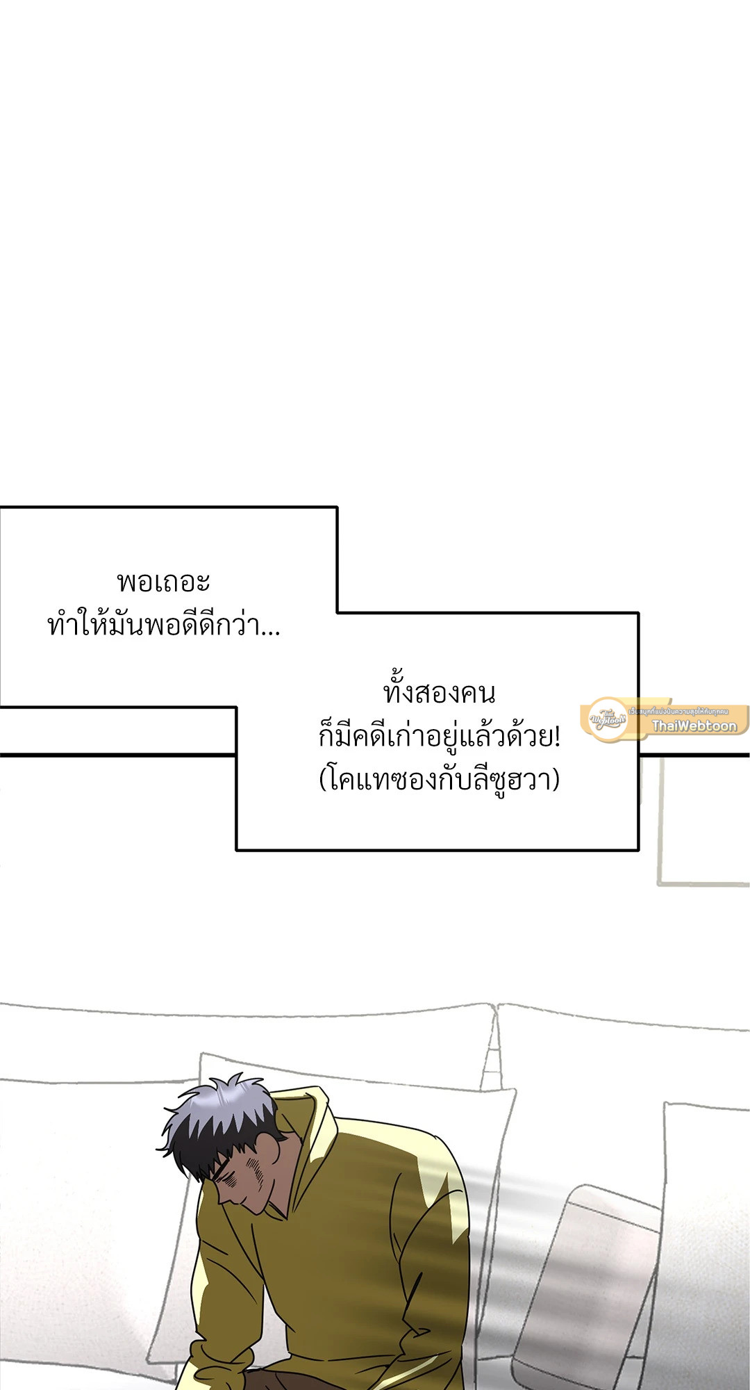 หน้า 58