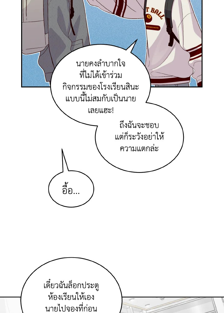 หน้า 72