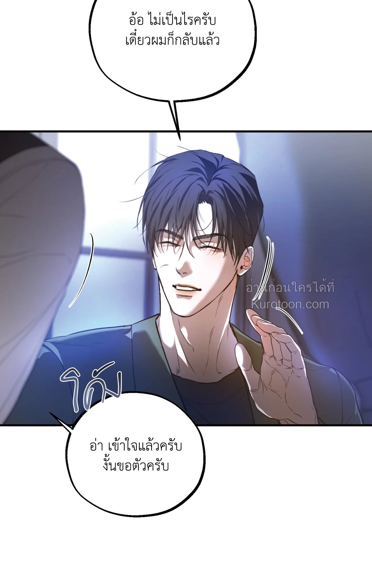 หน้า 61