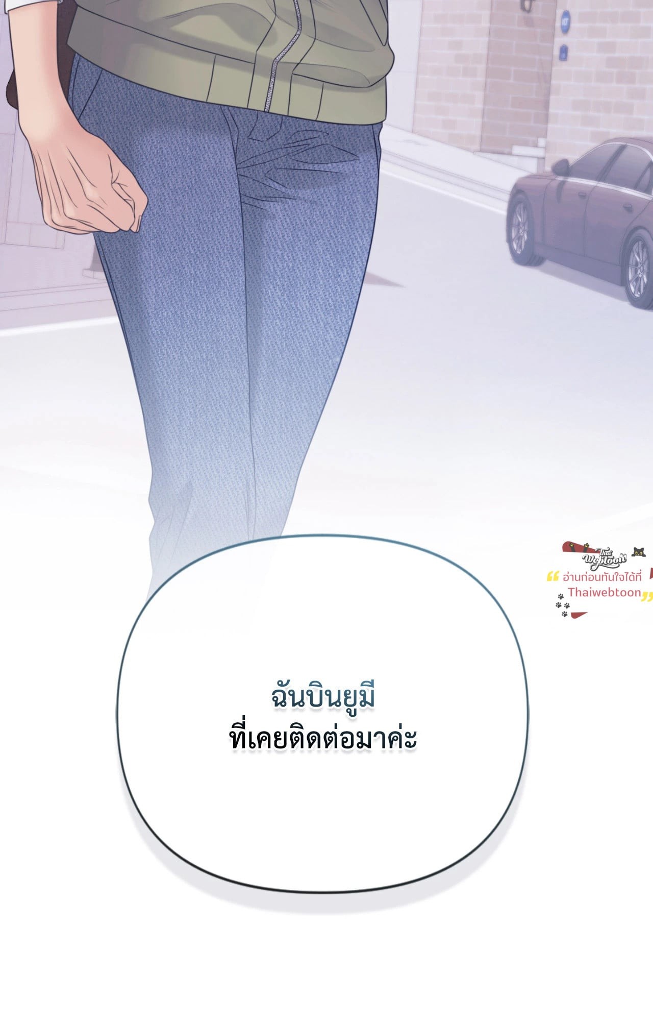 หน้า 86