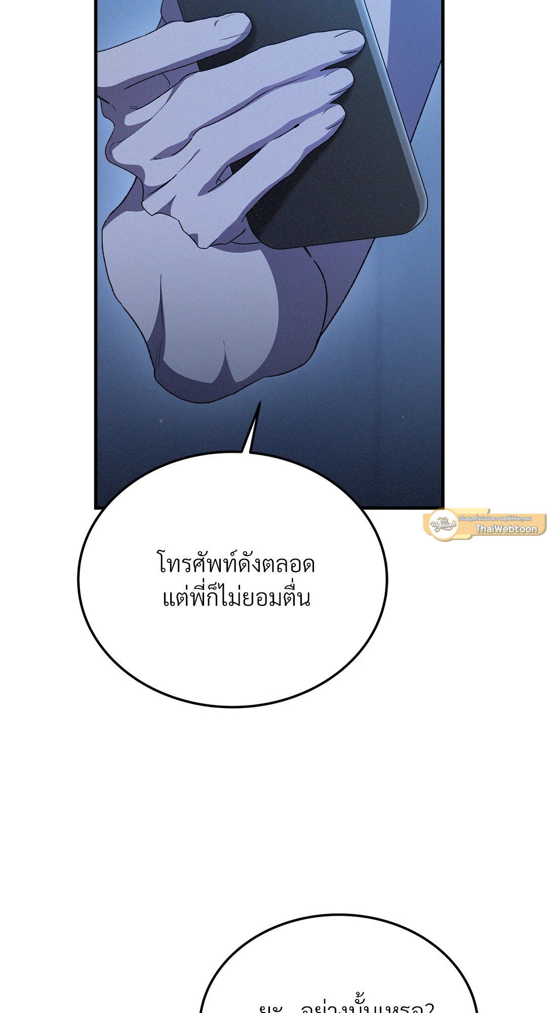 หน้า 72