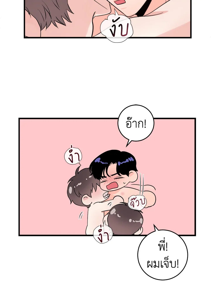 หน้า 51