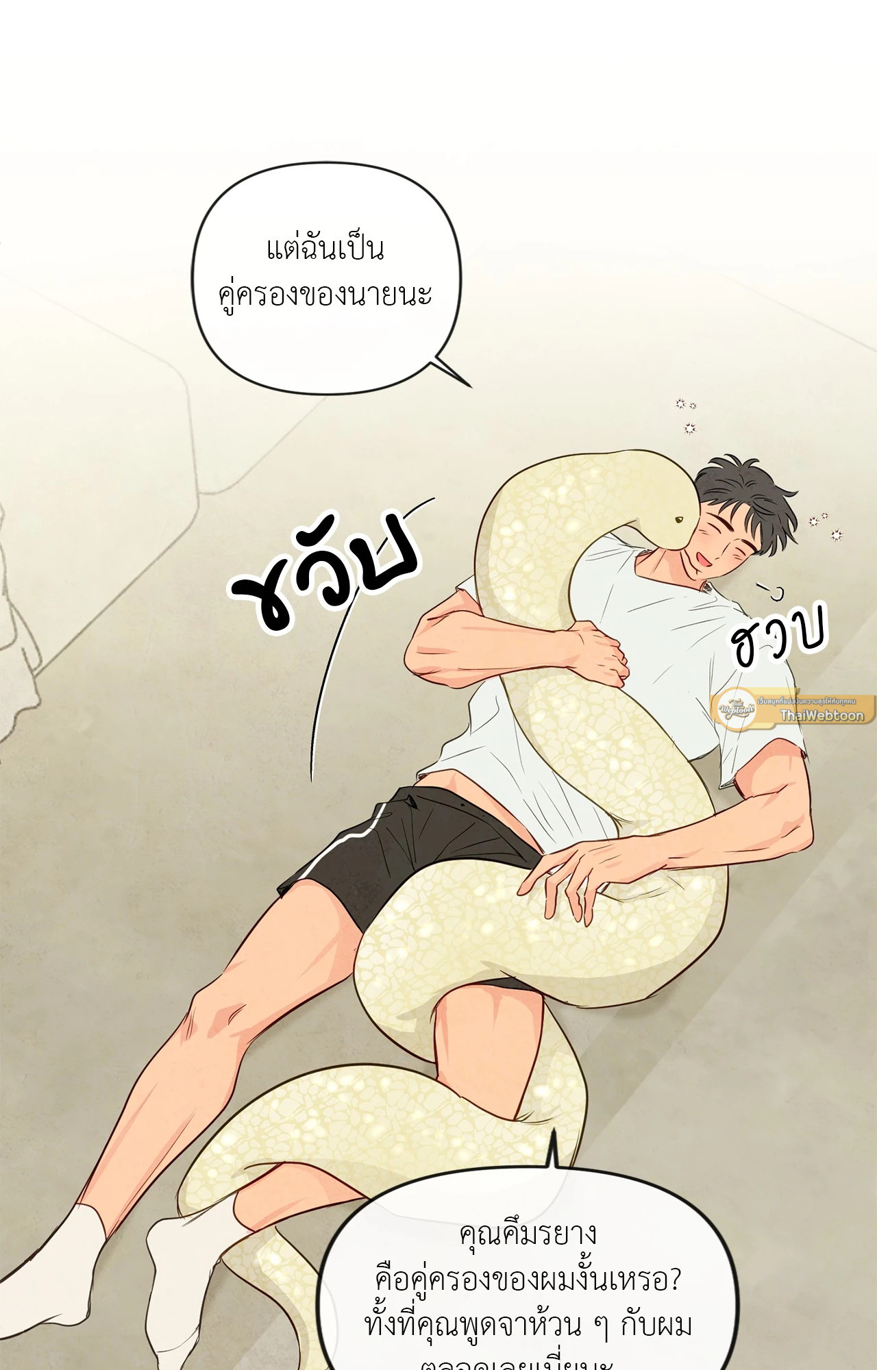 หน้า 48
