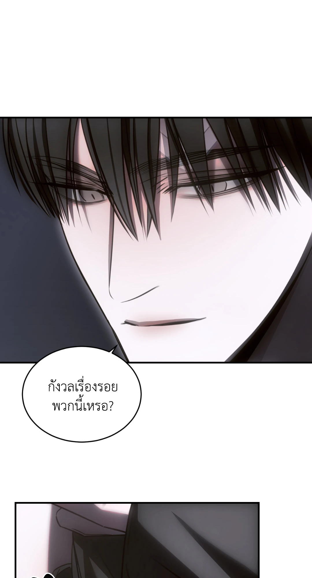 หน้า 76