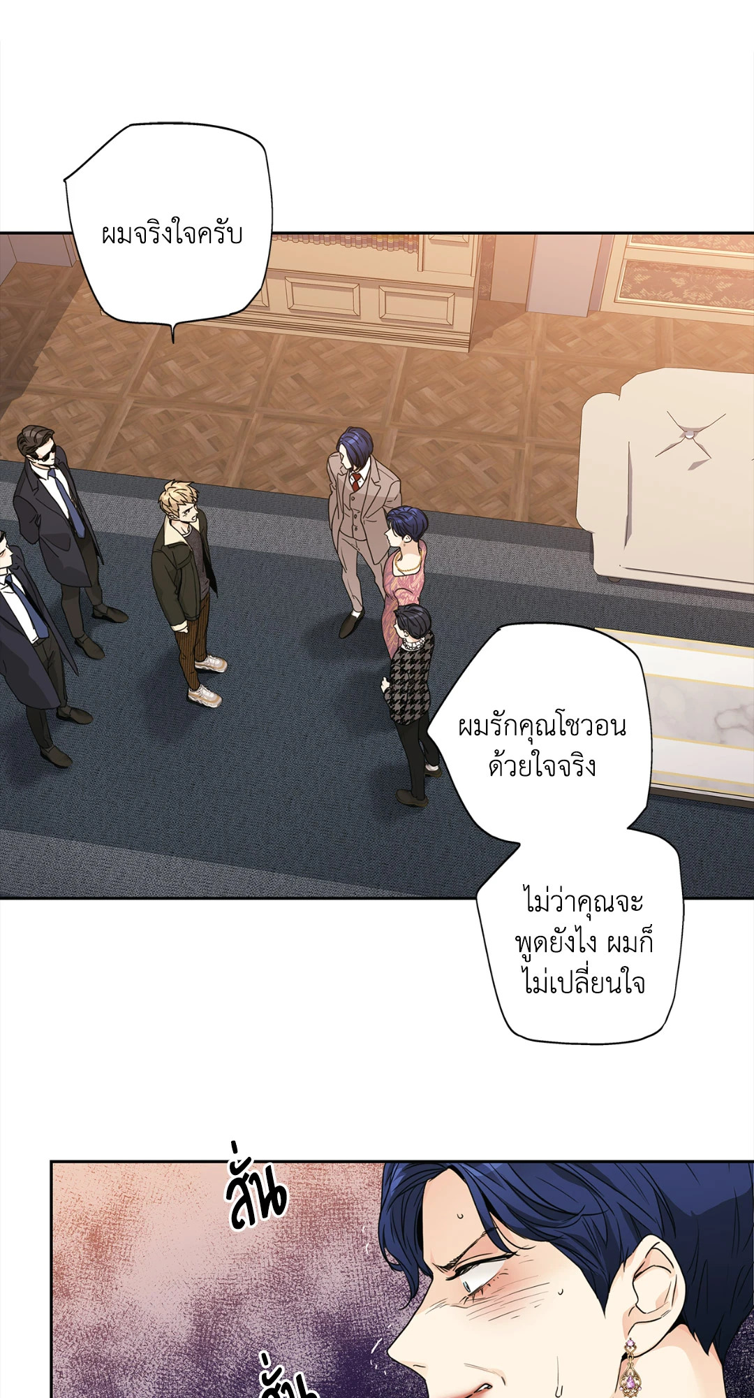 หน้า 52