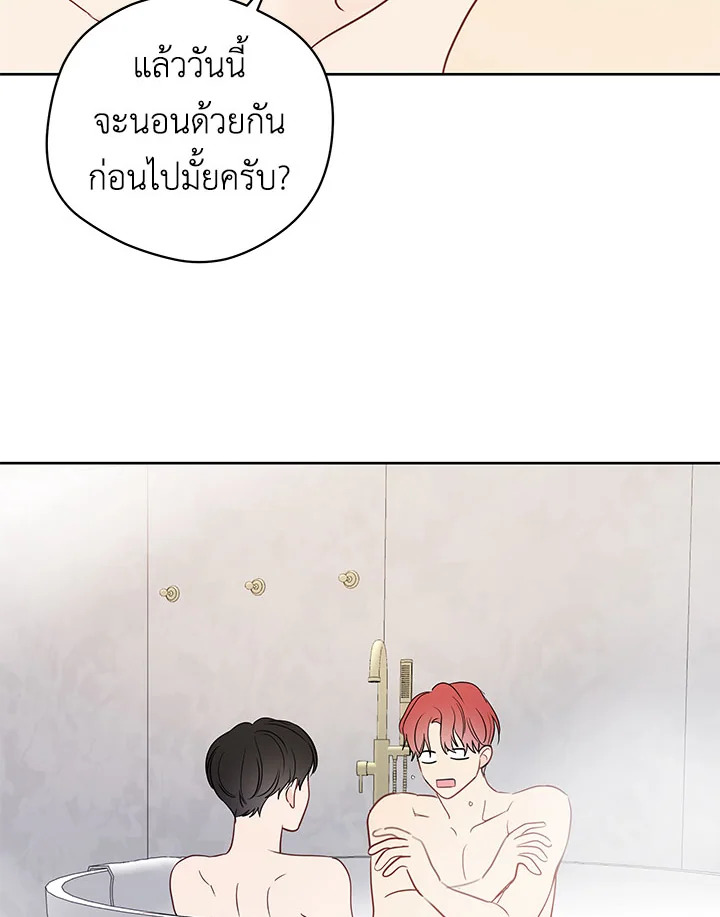 หน้า 91