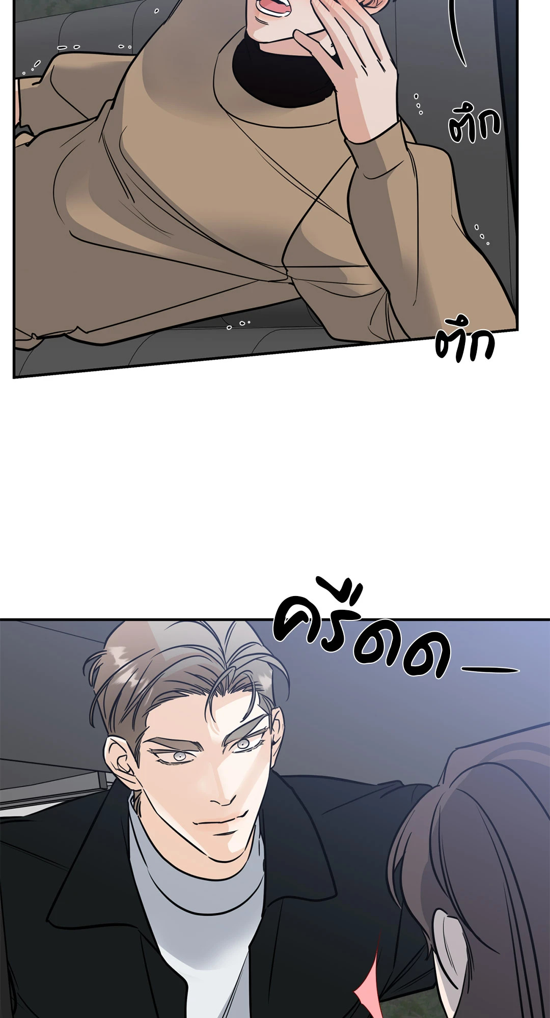 หน้า 45
