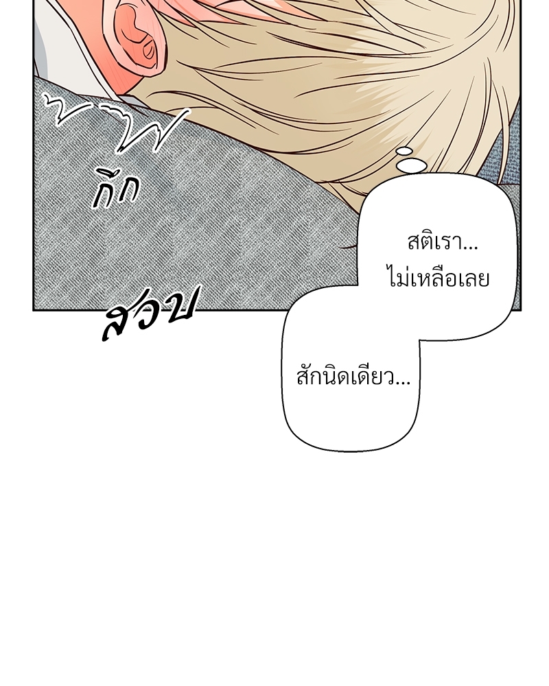หน้า 122
