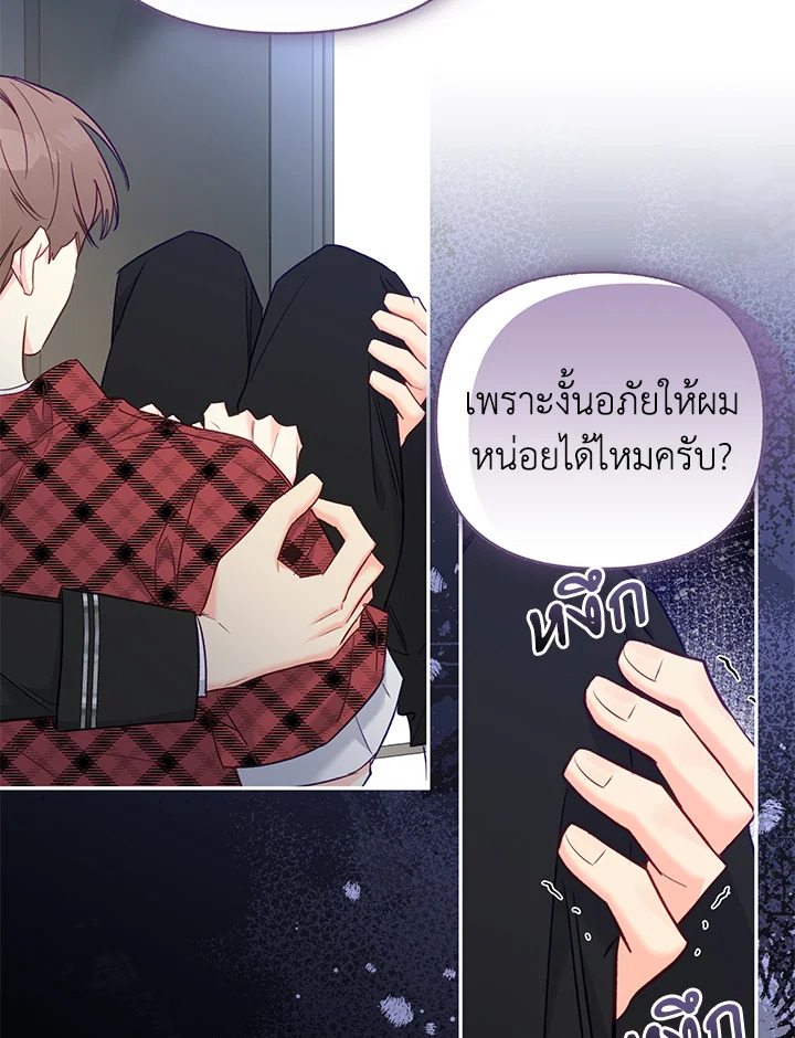 หน้า 63