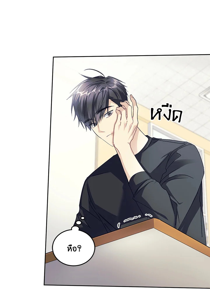 หน้า 29