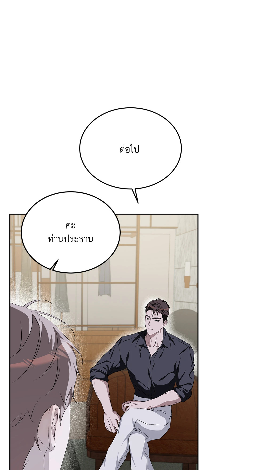หน้า 53
