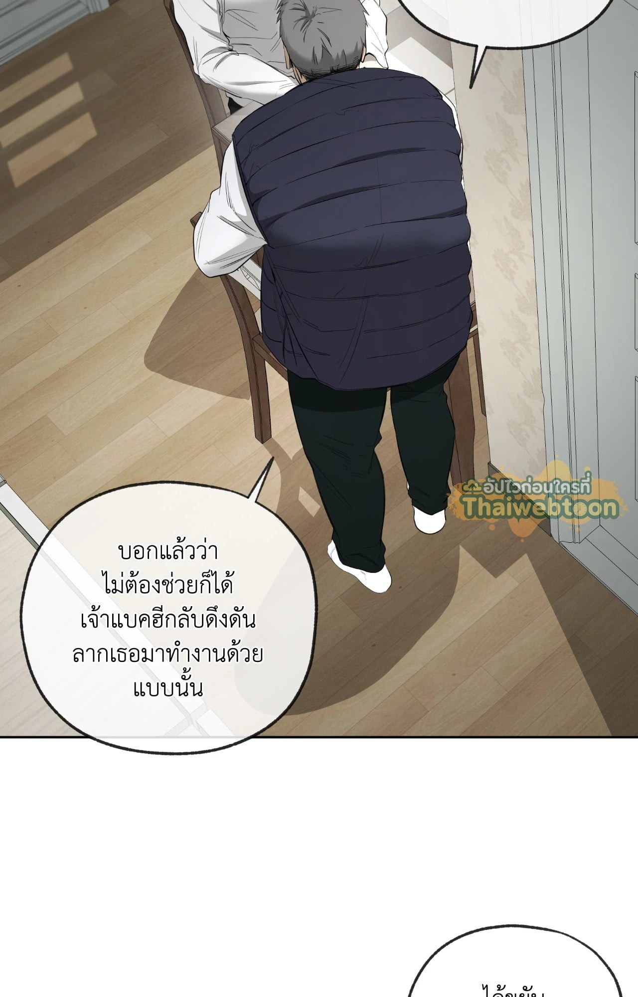 หน้า 74