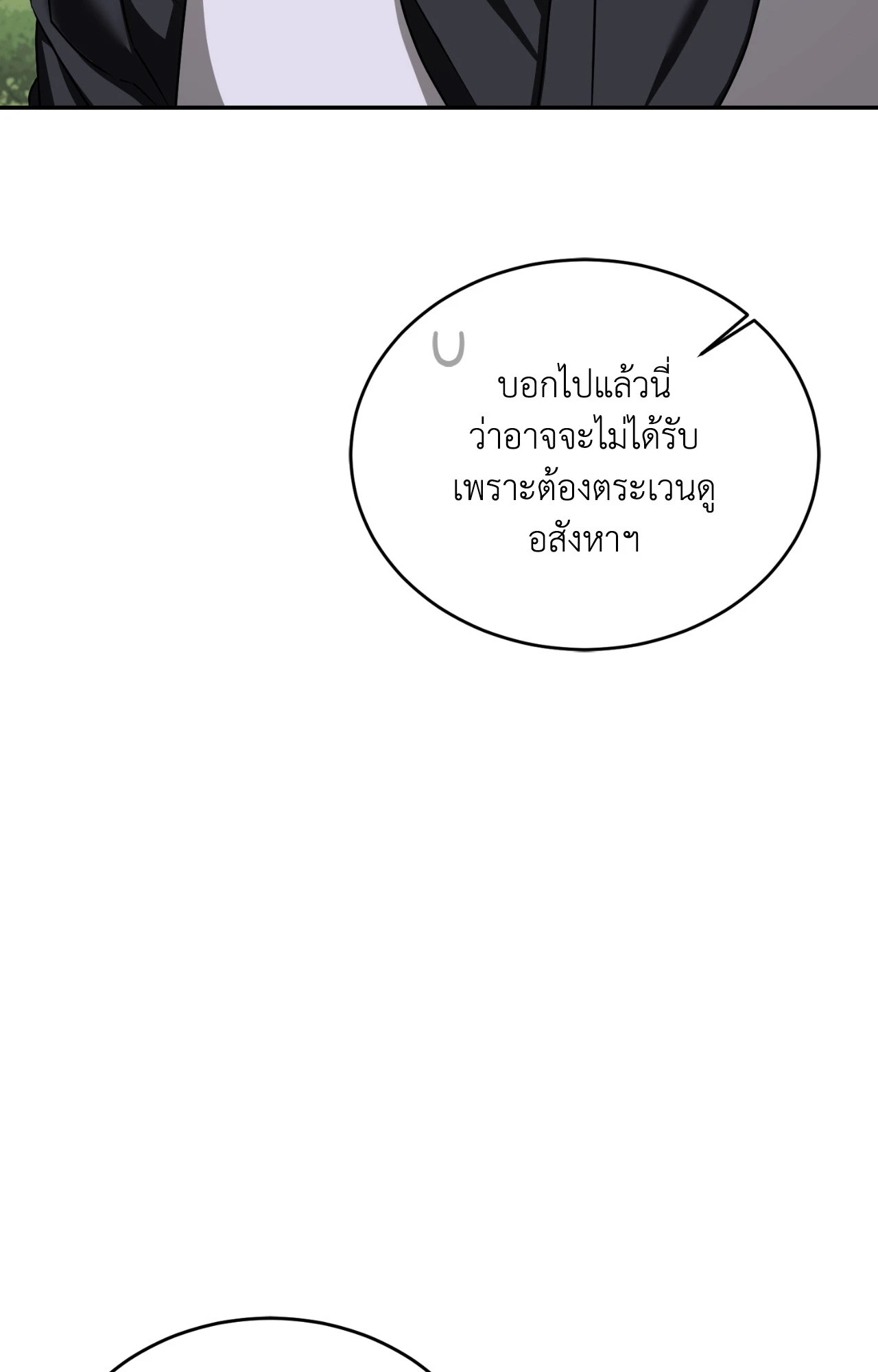 หน้า 92