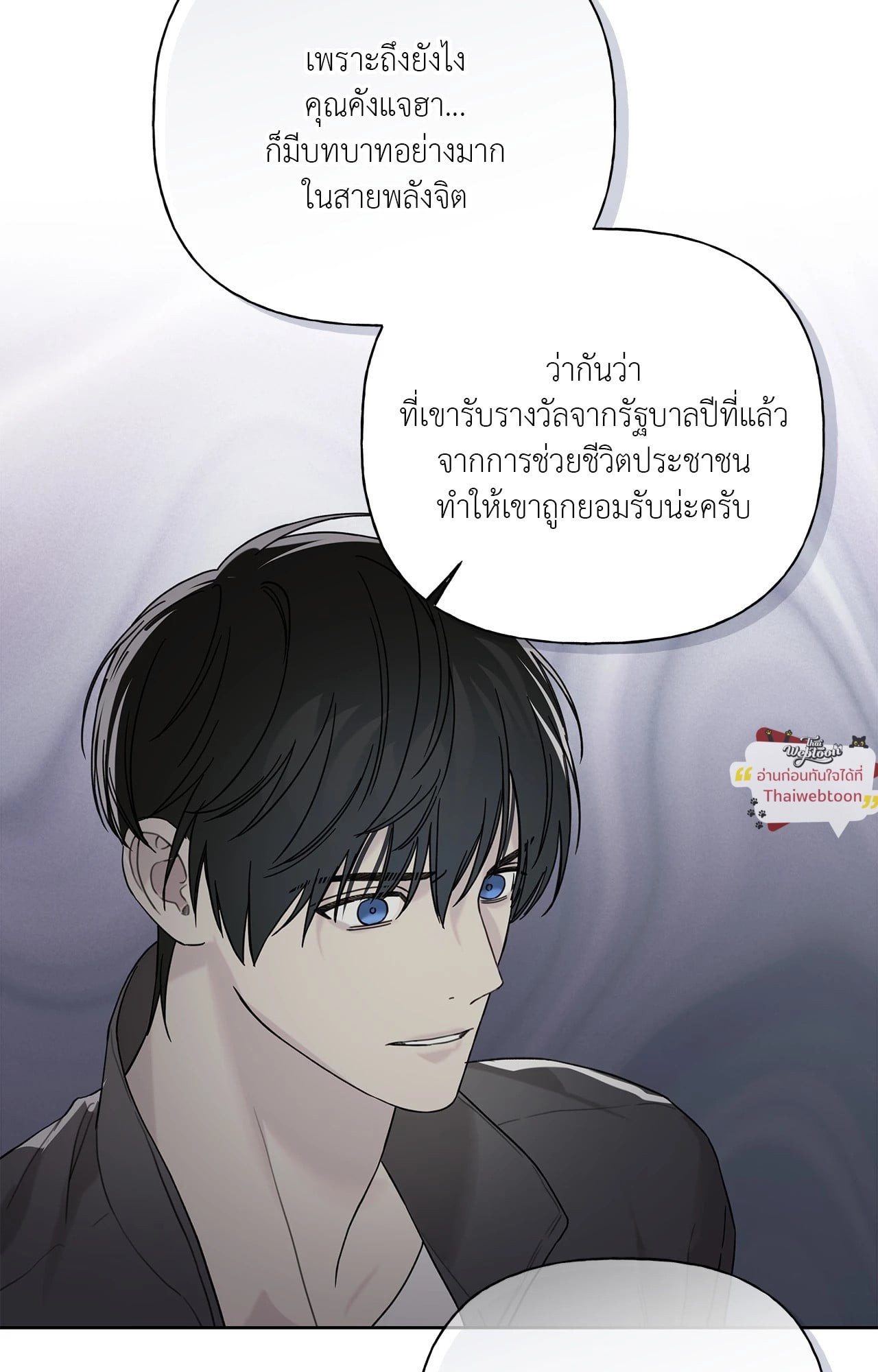 หน้า 56