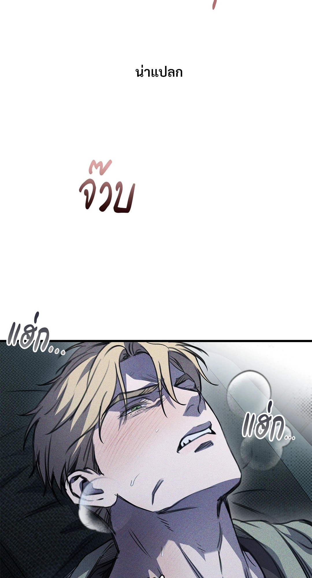 หน้า 89