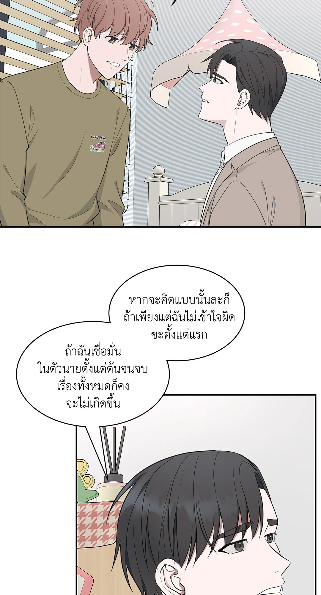 หน้า 29
